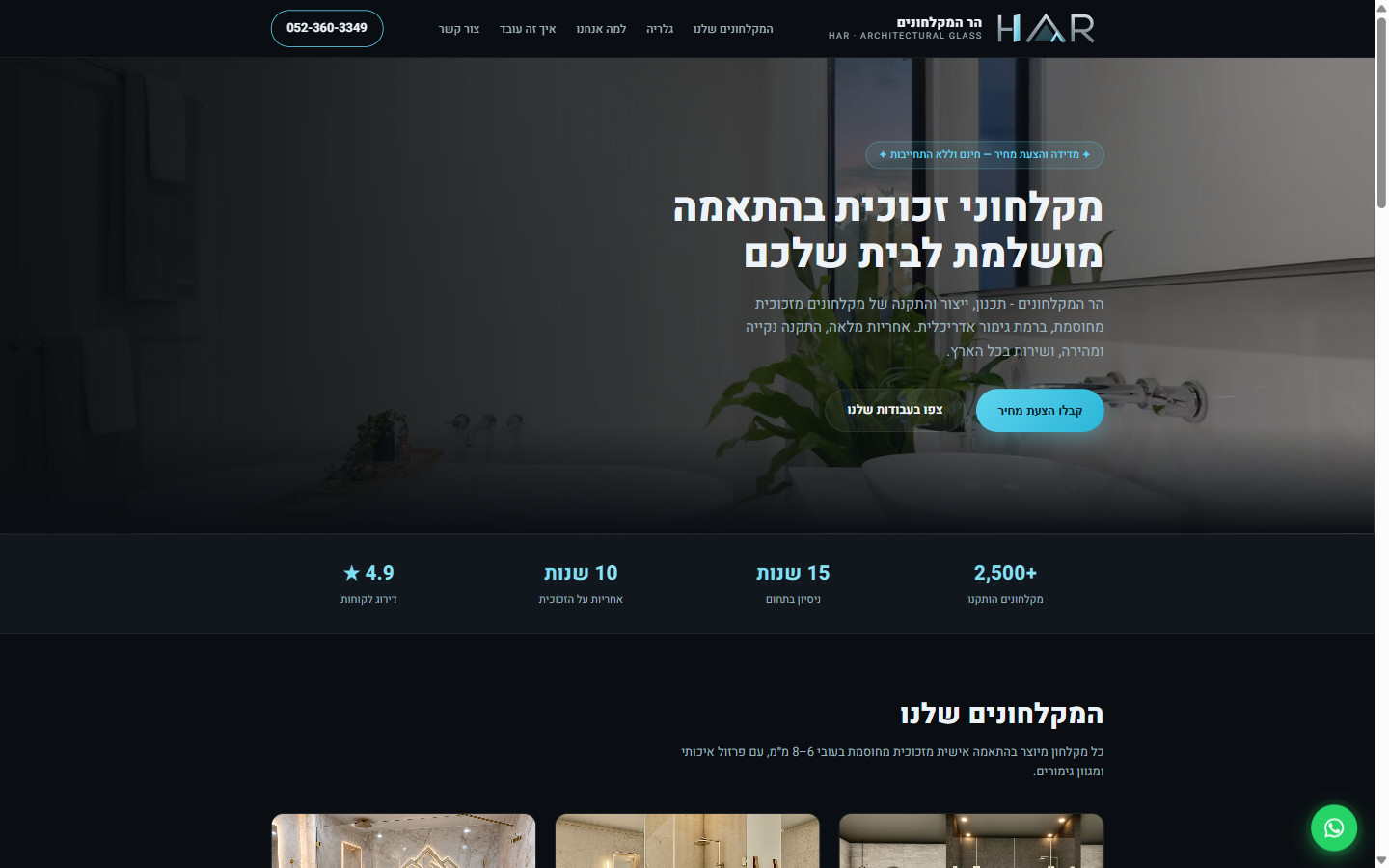 אתר תדמית עם ניהול תוכן עצמאי